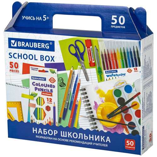 Набор школьных принадлежностей в подарочной коробке BRAUBERG 