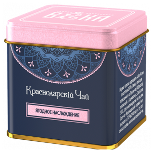 Чайный напиток «ягодное наслаждение» на основе зеленого чая «Краснодарскiй чай века» (40 г.) - фотография № 1