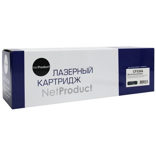 Картридж NetProduct (N-CF530A) для HP CLJ Pro M154A/M180n/M181fw, Bk, 1,1K картридж лазерный retech cf530a чер для hp clj m154a m180n m181fw