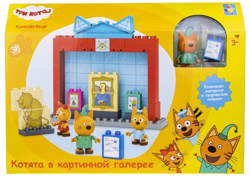 1 TOY Три кота Т20773 Котята в картинной галерее, 38 дет.