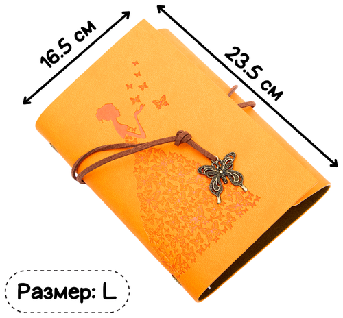 Блокнот, записная книжка, ежедневник, тетрадь на кольцах со сменным блоком, крафт, экокожа (Девушка с бабочками 16.5х23.5 см, оранжевый) женский