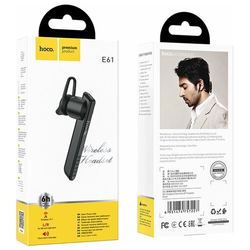 Bluetooth гарнитура HOCO E61 черная 59500₽