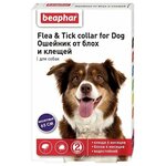 Beaphar (Беафар) Flea & Tick ошейник против блох и клещей для собак 65 см Фиолетовый - изображение