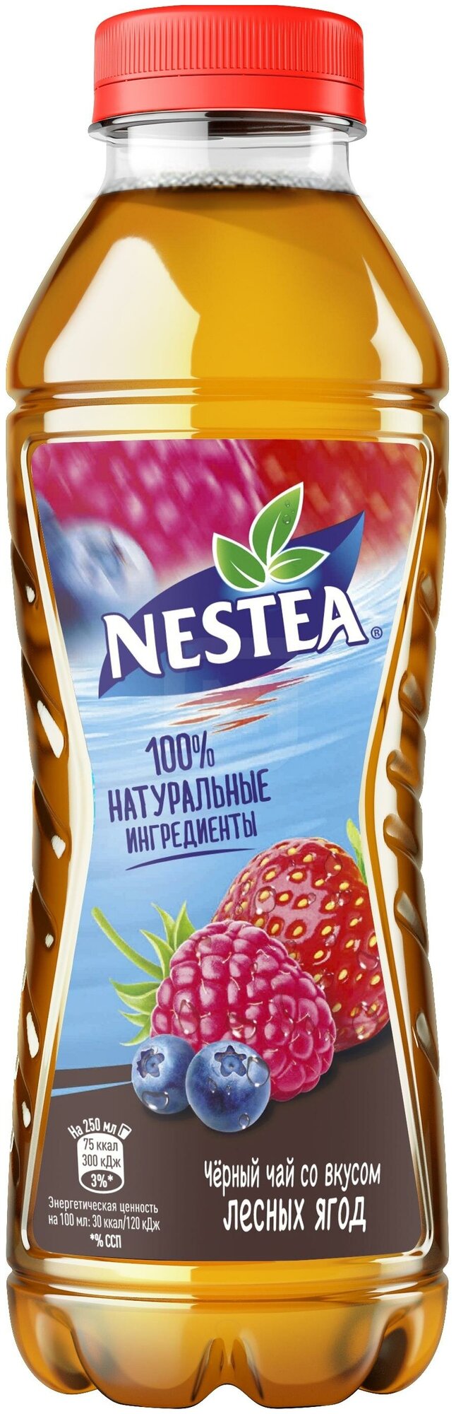 Холодный чай NESTEA лесная ягоды, 0,5Л - фотография № 6