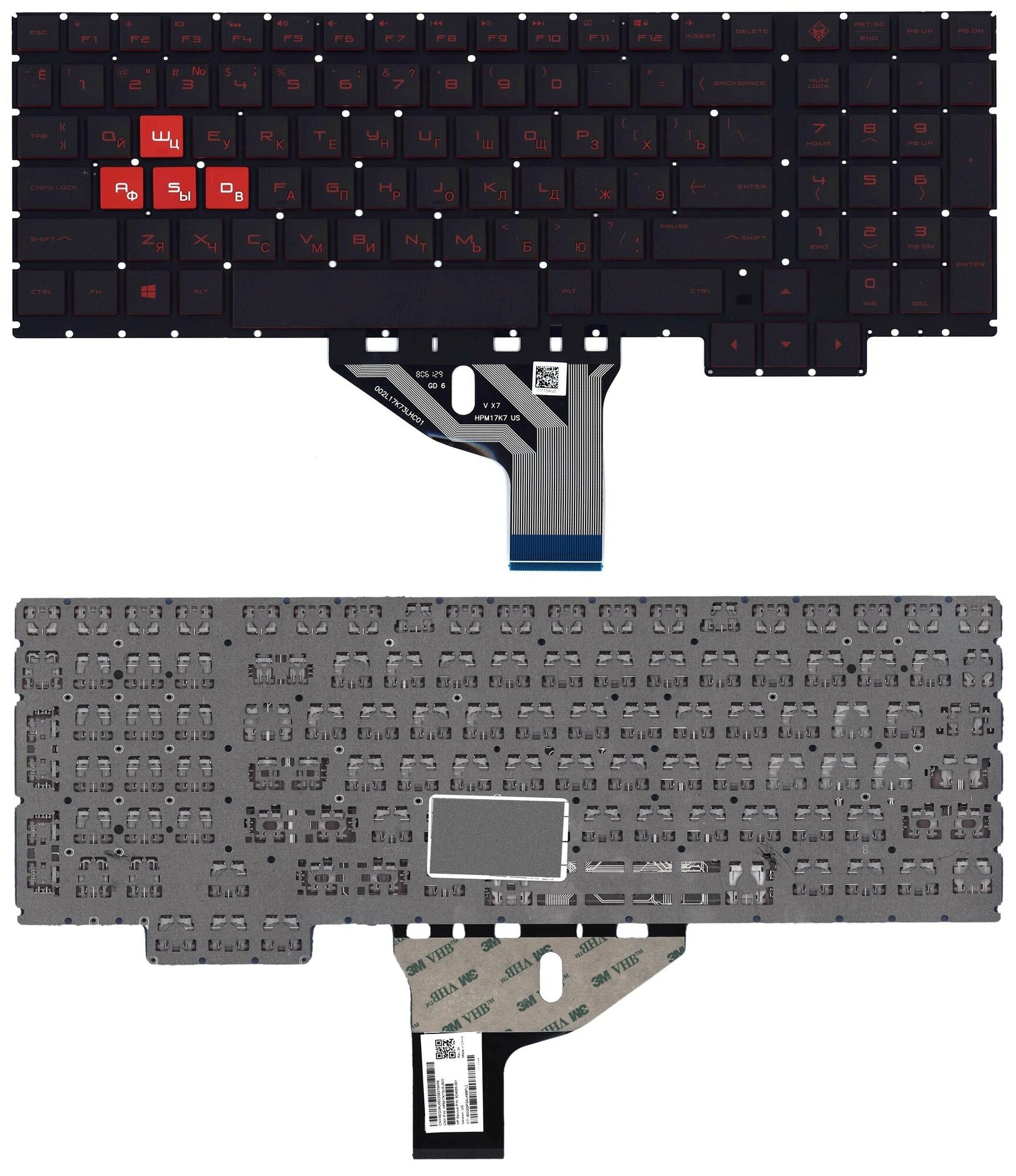 Клавиатура для ноутбука HP Omen 15-CE020CA черная с красной подсветкой 2610₽