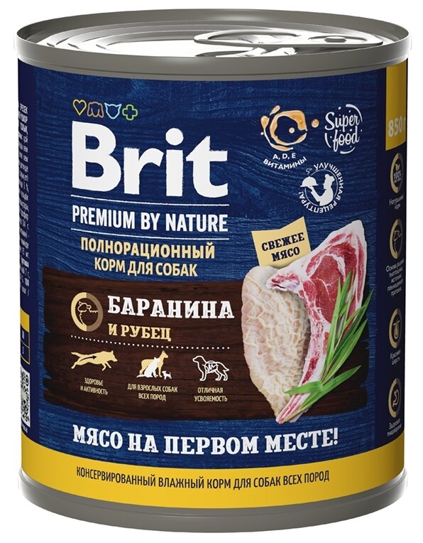 Влажный корм для собак Brit Premium by Nature, баранина, рубец 850 г