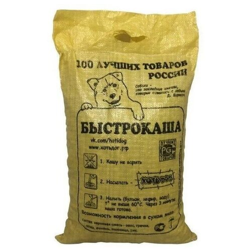 Каша быстрого приготовления для собак 