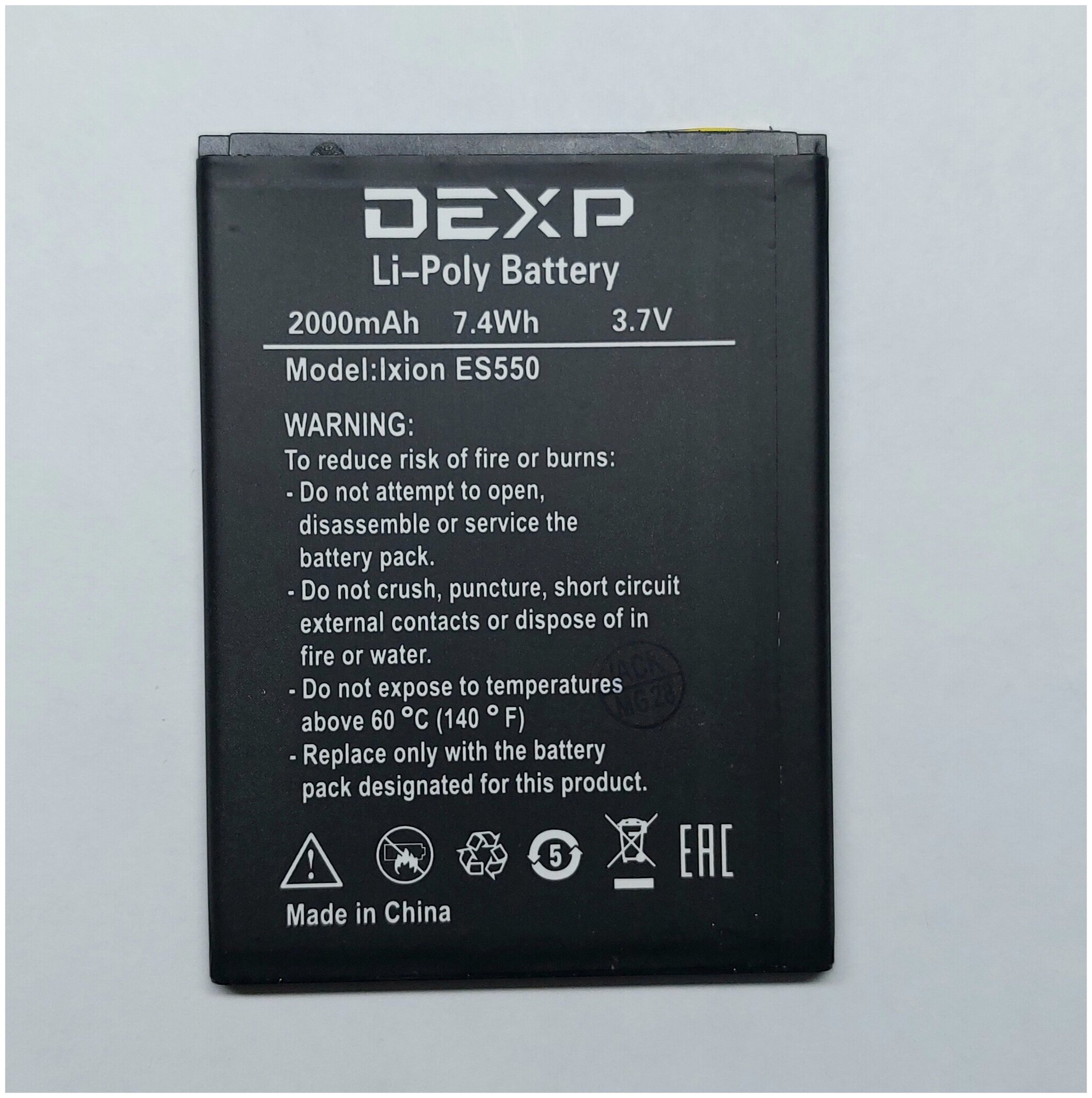 Аккумуляторная батарея для DEXP Ixion E350, ES550 Soul 3 Pro 2000 mAh