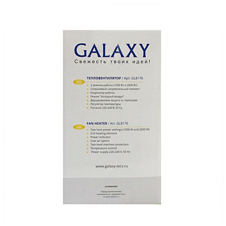 Тепловентилятор Galaxy GL 8176, 2000 Вт, вентиляция без нагрева, бело-розовый - фотография № 10