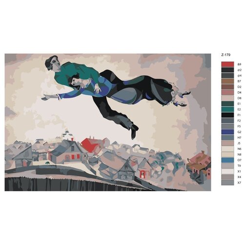 картина по номерам пролетая над городом на стену Картина по номерам Z-179 Марк Шагал Над городом 80x120