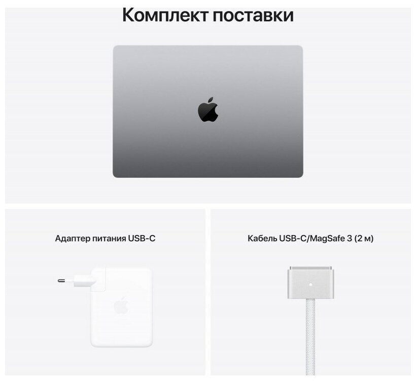 Ноутбук Apple MacBook Pro 16 2021 M1 Max 10C CPU 32C GPU64Gb2Tb Z14V0008T Space Gray Серый космос