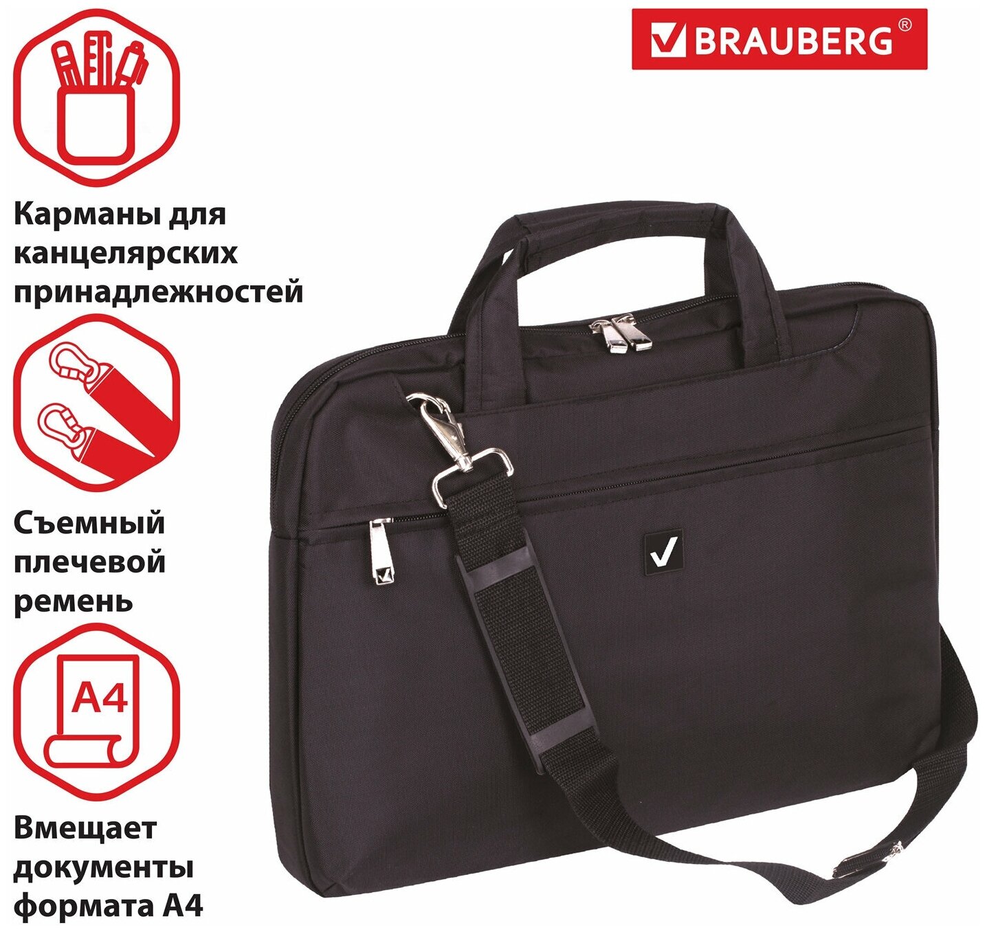 Портфель BRAUBERG Chance 156