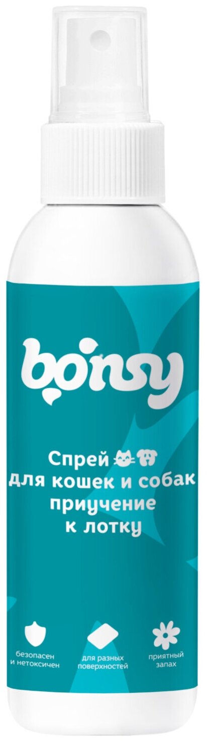 Спрей Bonsy «Приучение к лотку» для кошек и собак 150мл