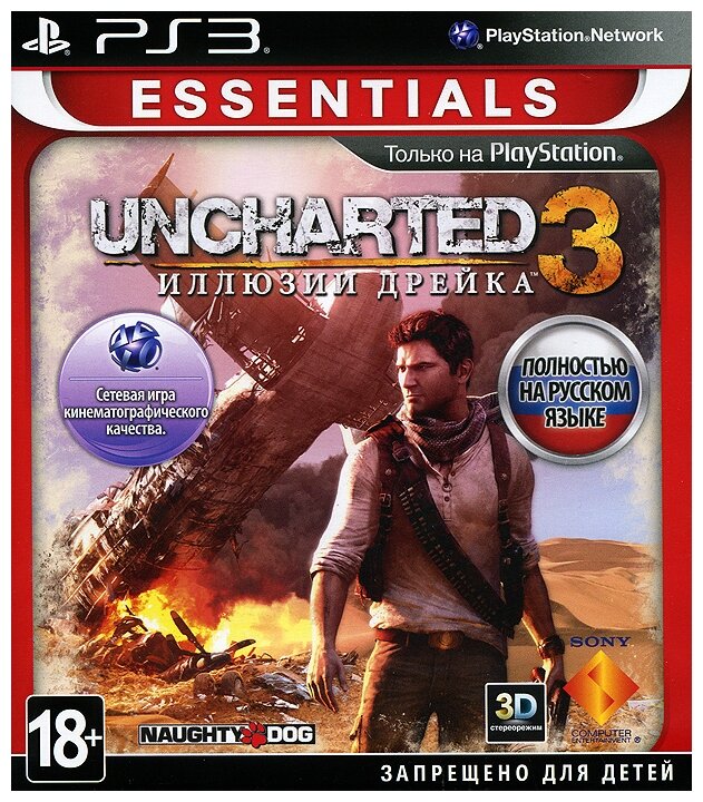 Игра Uncharted 3: Иллюзии Дрейка для PlayStation 3