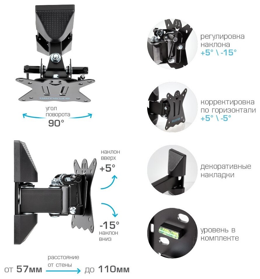 Кронштейн для ТВ Kromax - фото №9