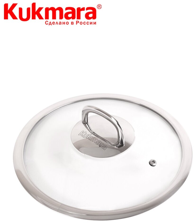 Кастрюля из нержавеющей стали с металлической крышкой Kukmara (Safia) SF-CA6024M, 6 л - фотография № 12