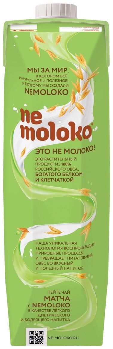 Овсяный напиток nemoloko с зеленым чаем Матча 0.5%, 1 л - фотография № 3