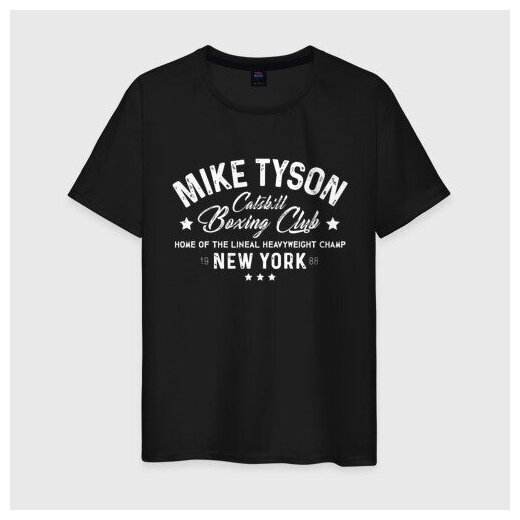 Мужская футболка хлопок Майк Тайсон 