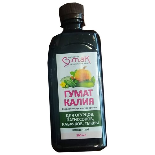 Гумат Калия, удобрение для огурцов 300мл