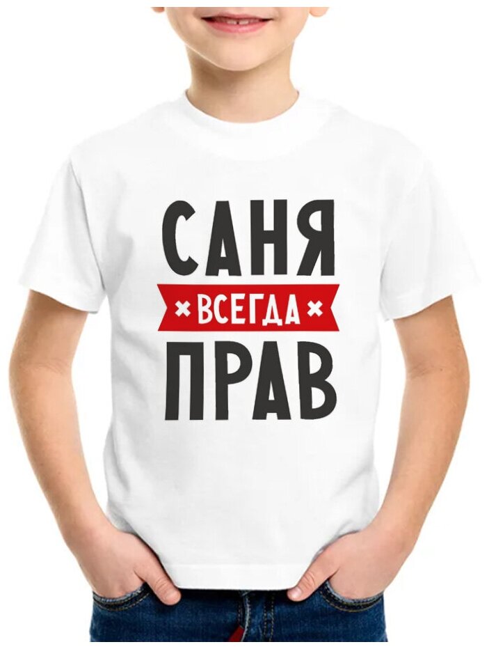 Кристина всегда права картинки