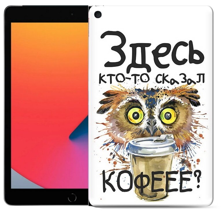 Чехол задняя-панель-накладка-бампер MyPads Любительница кофе для iPad mini 5 7.9 (2019)-A2133/A2124/A2126/A2125 противоударный