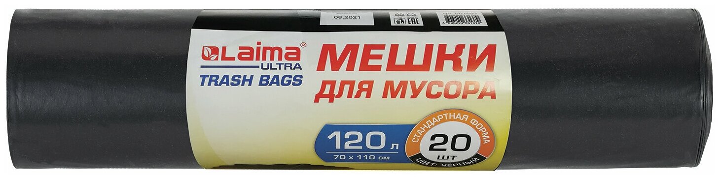 Мешки для мусора LAIMA «ULTRA» 120 л, черные, рулон 20 шт., сверхпрочные, ПСД 60 мкм, 70×110 см, 607697