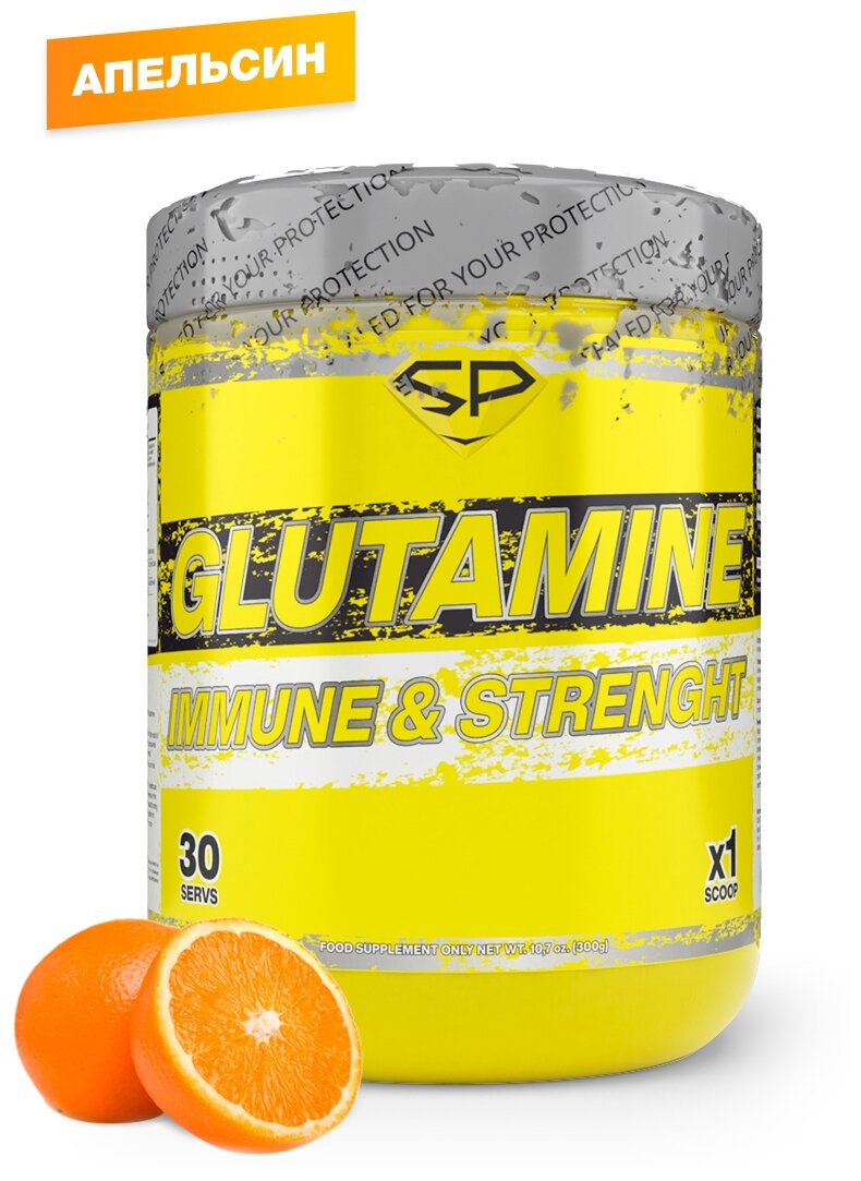 SteelPower Глютамин GLUTAMINE, вкус «Апельсин», 300 гр, STEELPOWER