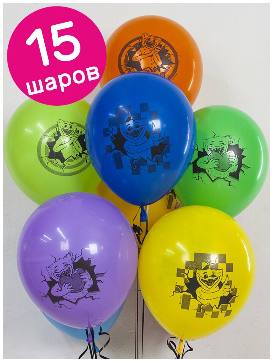 Воздушные шары латексные Riota на день рождения/праздник для ребенка/мальчика/девочки Хагги Вагги/Хаги Ваги и Киси Миси, разноцветные, 30 см, 15 шт.