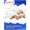 Фото #1 Подушка OLTEX Baby БХМ-46-1 40х60 см