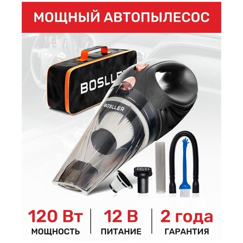 Автомобильный пылесос BOSLLER Cleaner Q8