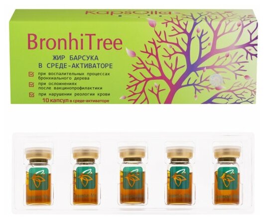 BronhiTree, 10 капсул с жиром барсука в среде-активаторе