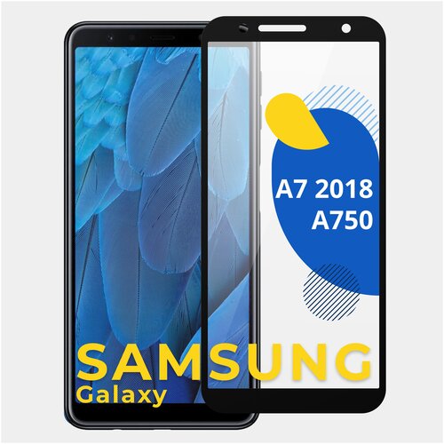 Полноэкранное защитное стекло на телефон Samsung Galaxy A7 2018, A750 / Противоударное полноклеевое стекло для смартфона Самсунг Галакси А7 2018, А750