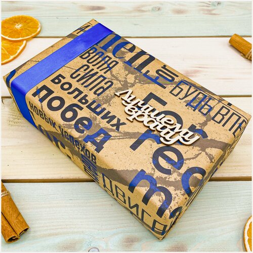 Изображение товара Подарок медику, Доктору на профессиональный праздник, Подарочный набор из 3-х видов чая "Больших побед"