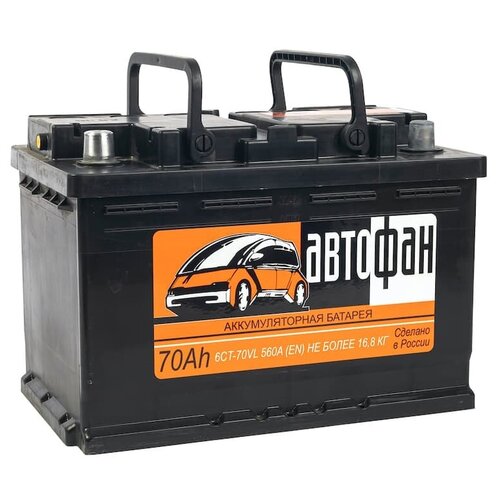 Аккумулятор 6СТ- 70 АвтоФан прямая полярность. пусковой ток 560А