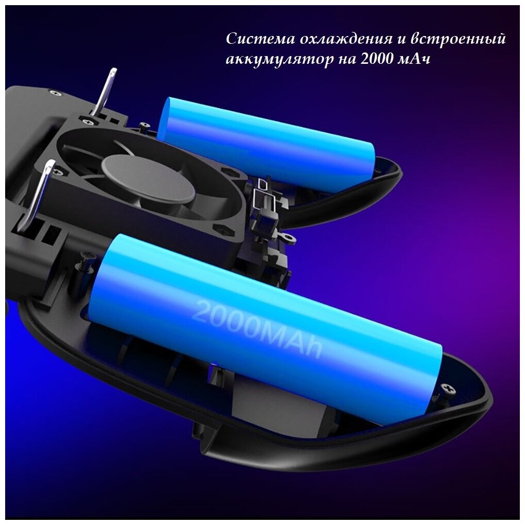 Джойстик для телефона Джойстик с охлаждением для смартфона Геймпад для PUBG игр Геймпад с вентилятором Джойстик для смартфона