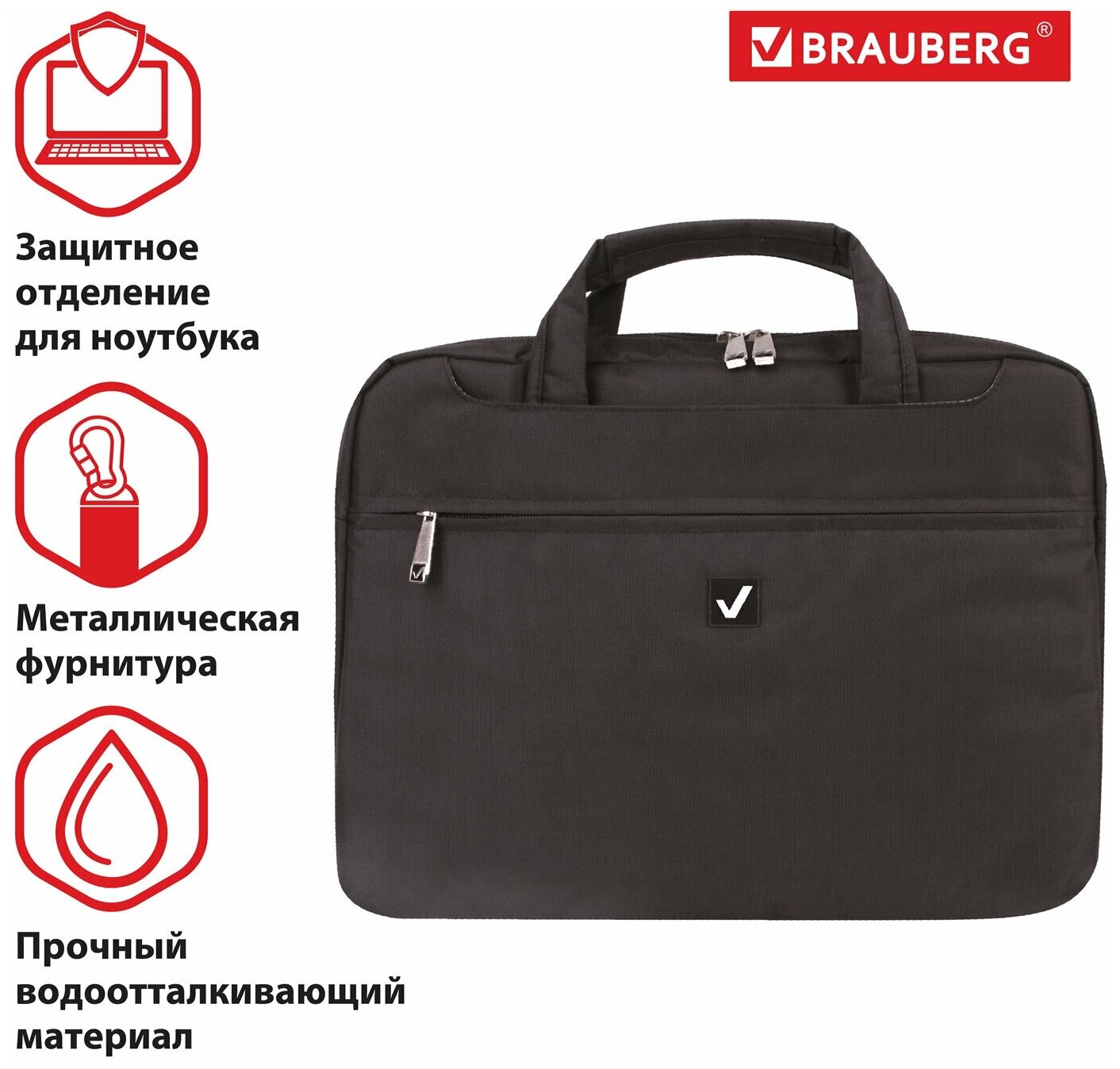 Портфель BRAUBERG Chance 156