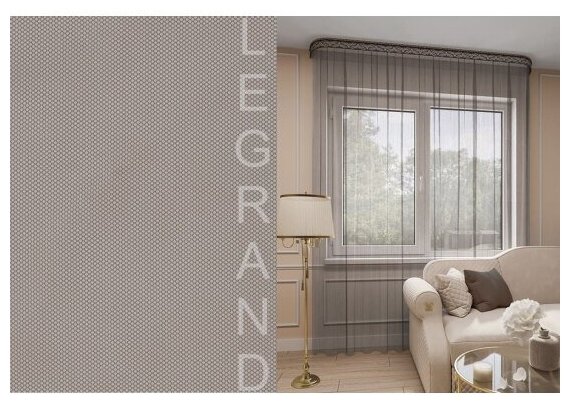 Тюль на шторной ленте 6 см LEGRAND грек 300*260 цвет латте с утяжелителем Hoff - фото №1