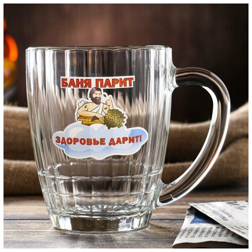Кружка для пива Баня парит 500 мл 971₽