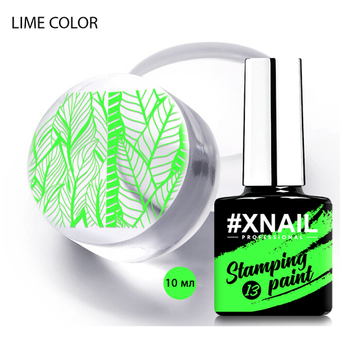 Купить Лак XNAIL PROFESSIONAL Stamping Paint, для стемпинга и дизайна ногтей, 10мл, лайм, зеленый/лайм