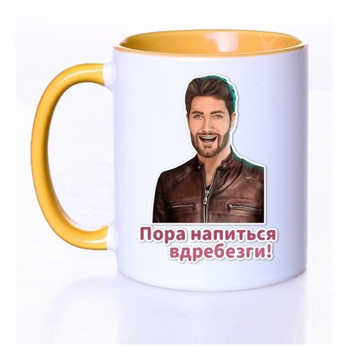 Кружка СувенирShop Игра "Клуб романтики" 330 мл