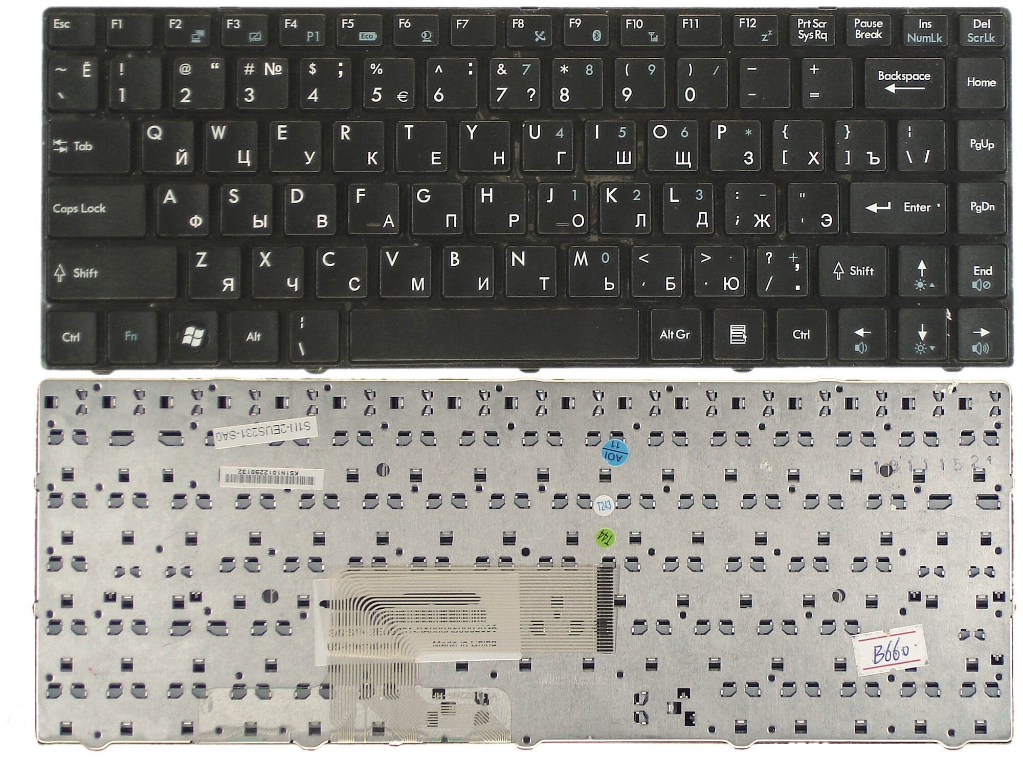 Клавиатура для ноутбука MSI X460DX черная с рамкой 2170₽