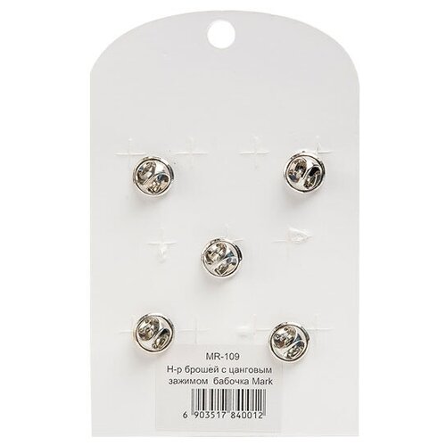 фото Набор брошей с цанговым зажимом бабочка позитив mark rita mr-109 113-351784