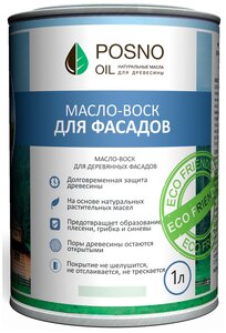 Масло-воск "Для фасадов" POSNO OIL, 1л (Графит)