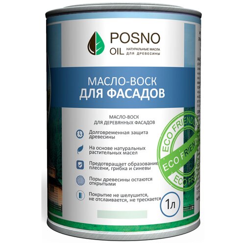 Масло-воск Для фасадов POSNO OIL, 1л (бесцветный) масло воск для бань и саун posno oil 1л бесцветный