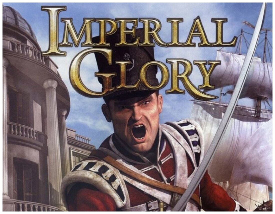 Imperial Glory