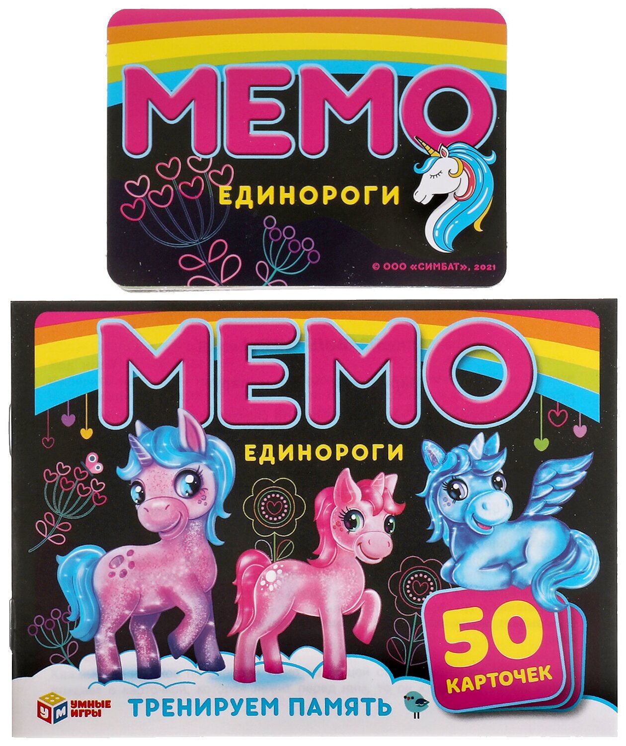 Карточная игра Мемо Умные игры Единороги (50 карточек)