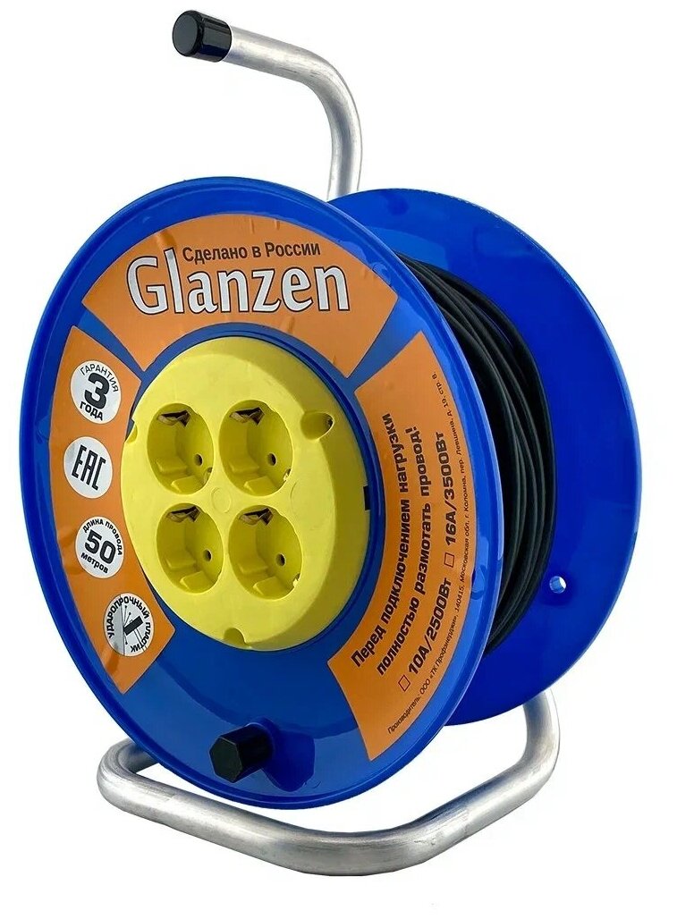 Удлинитель силовой на катушке GLANZEN 4 гн. ПВС 2х075 50м арт. EB-50-014