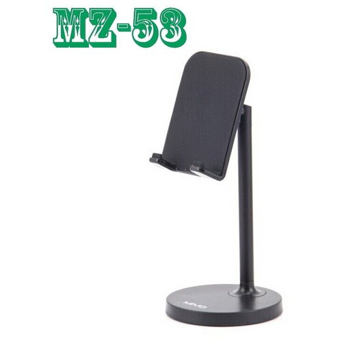 Настольный складной держатель для телефонов Mivo MZ-53, 360 градусов