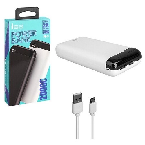 Внешний аккумулятор iSA PB-9 20000mAh2A2USB белый 144000₽