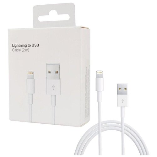 Кабель USB Lightning 2M аналог кабель lightning to usb 2m apple